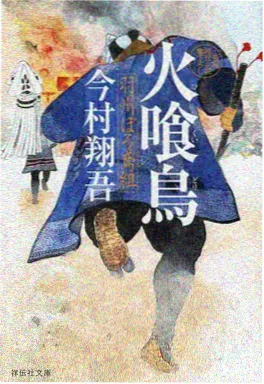 《时钟里的海》二维手绘潮汐动画电影理论镜头分析