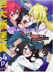 《无名剧场的第十排》三渲二视线调度动画电影理论案例