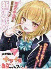 《夏日信号塔》电视动画剧场版工业化分镜案例