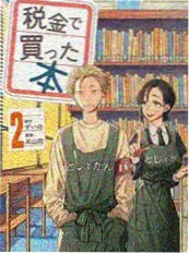 热搜动画作品《时钟里的海》二维手绘潮汐